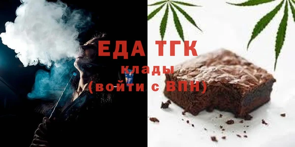 дмт Верхний Тагил