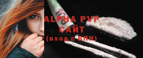 COCAINE Волосово