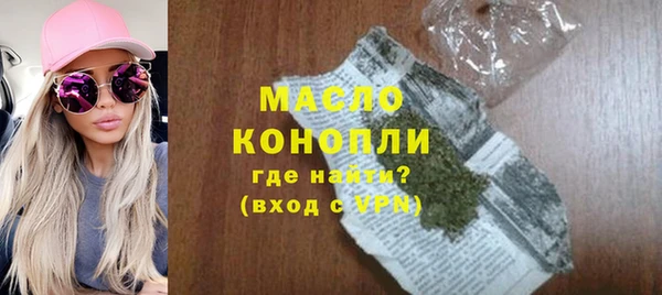 каннабис Верея