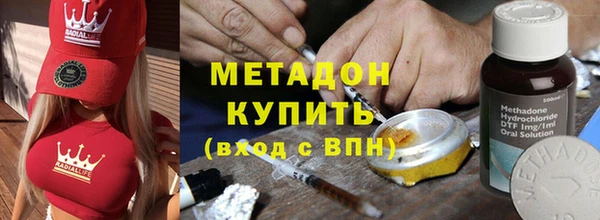 COCAINE Волосово