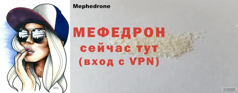 darknet формула  Шарыпово  МЕФ кристаллы 